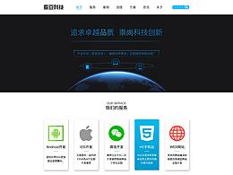 科技网页