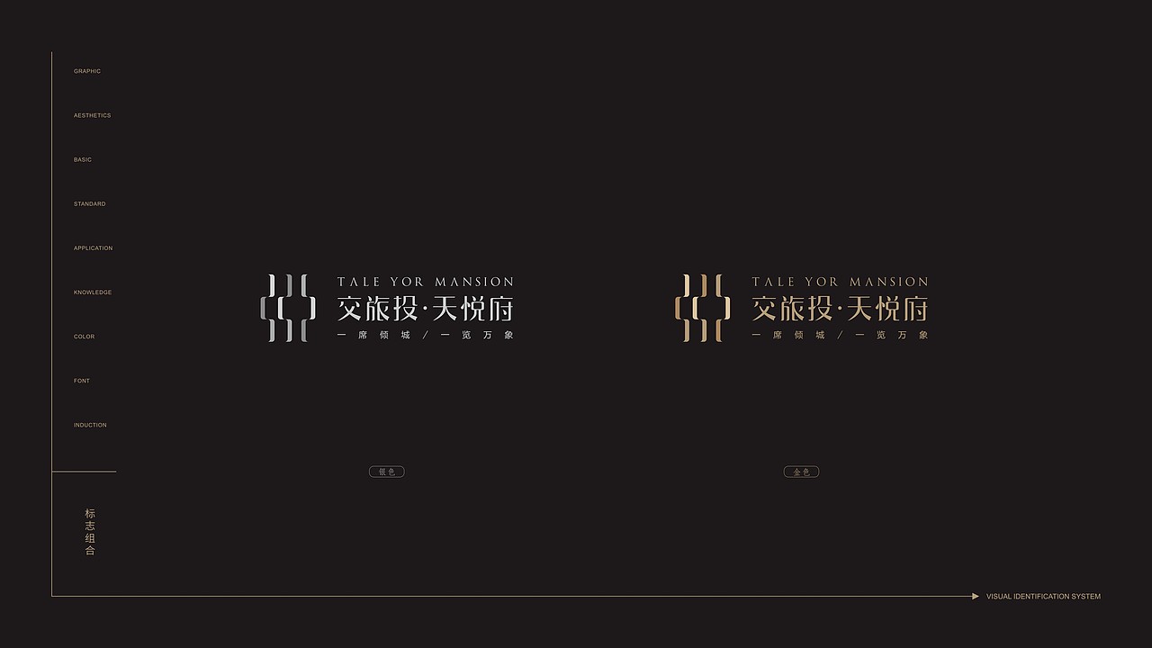 房地产项目天悦府（图ZMTQ3Mjg5OTI0） - Logo - 站酷设计师白冰BBA原创素材 - 站酷ZCOOL