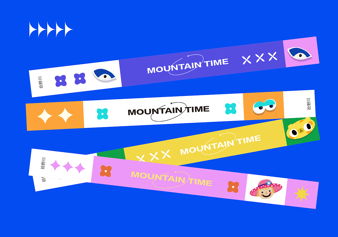 山野里的追风人 | 视觉延展设计（图ZMjcyNDE1ODE2） - 海报 - 站酷设计师桃子_Ceci原创素材 - 站酷ZCOOL