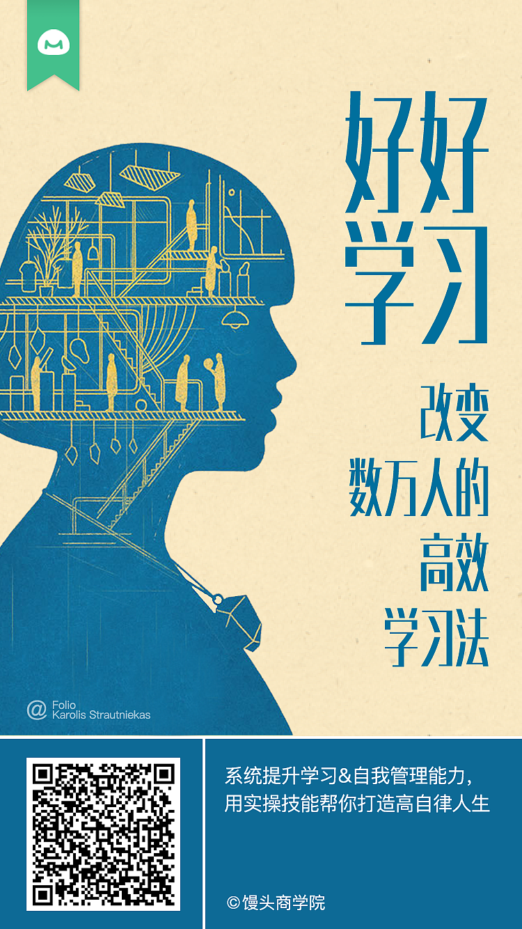 教育电商也能玩出新花样