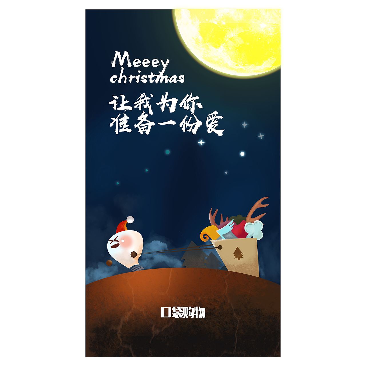 手绘（图ZMTIyNTIxNTYw） - 创作习作 - 站酷设计师七康i原创素材 - 站酷ZCOOL