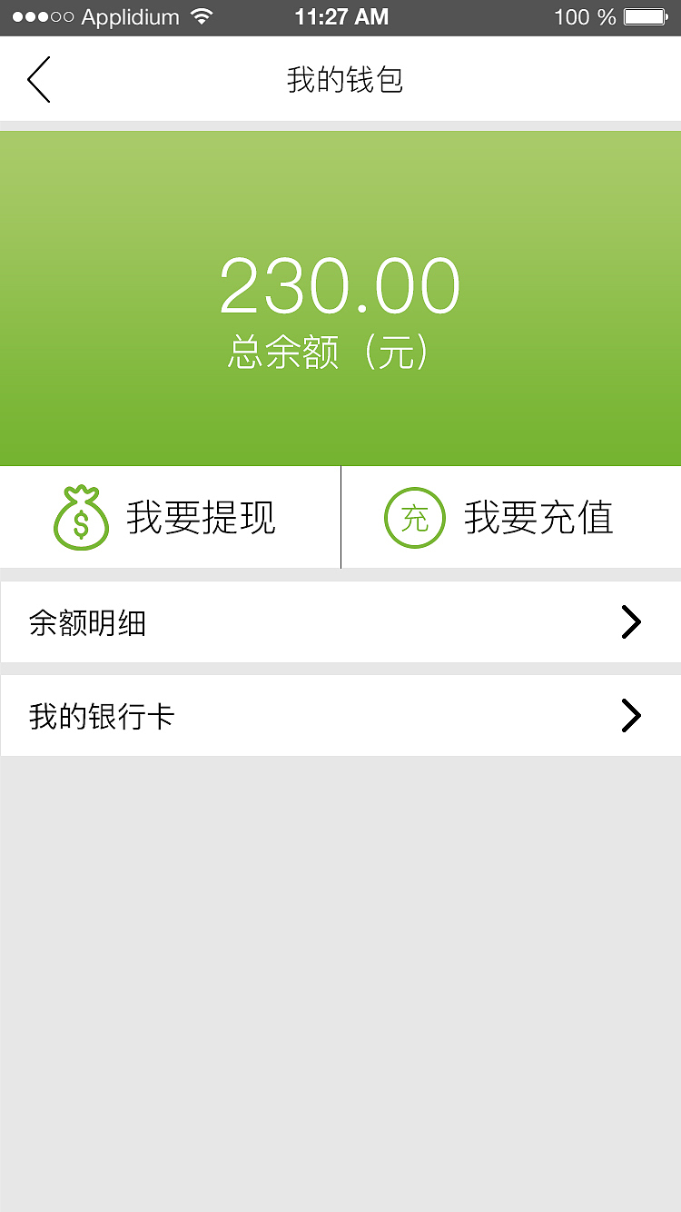 茶韵APP部分界面设计（图ZMTQ2MDE5MjI0） - APP界面 - 站酷设计师顶天之要石原创素材 - 站酷ZCOOL