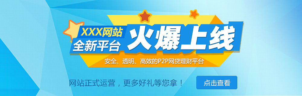 banner（图ZNjE2ODEzMzI=） - 运营设计 - 站酷设计师我是小牛444原创素材 - 站酷ZCOOL