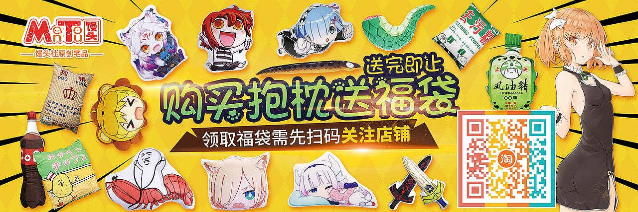 动漫周边一些实体印刷类的东西漫展展板包装盒摊位店头（图ZNzg5MDk2Njg=） - 其他平面 - 站酷设计师贫僧法号加菲猫原创素材 - 站酷ZCOOL