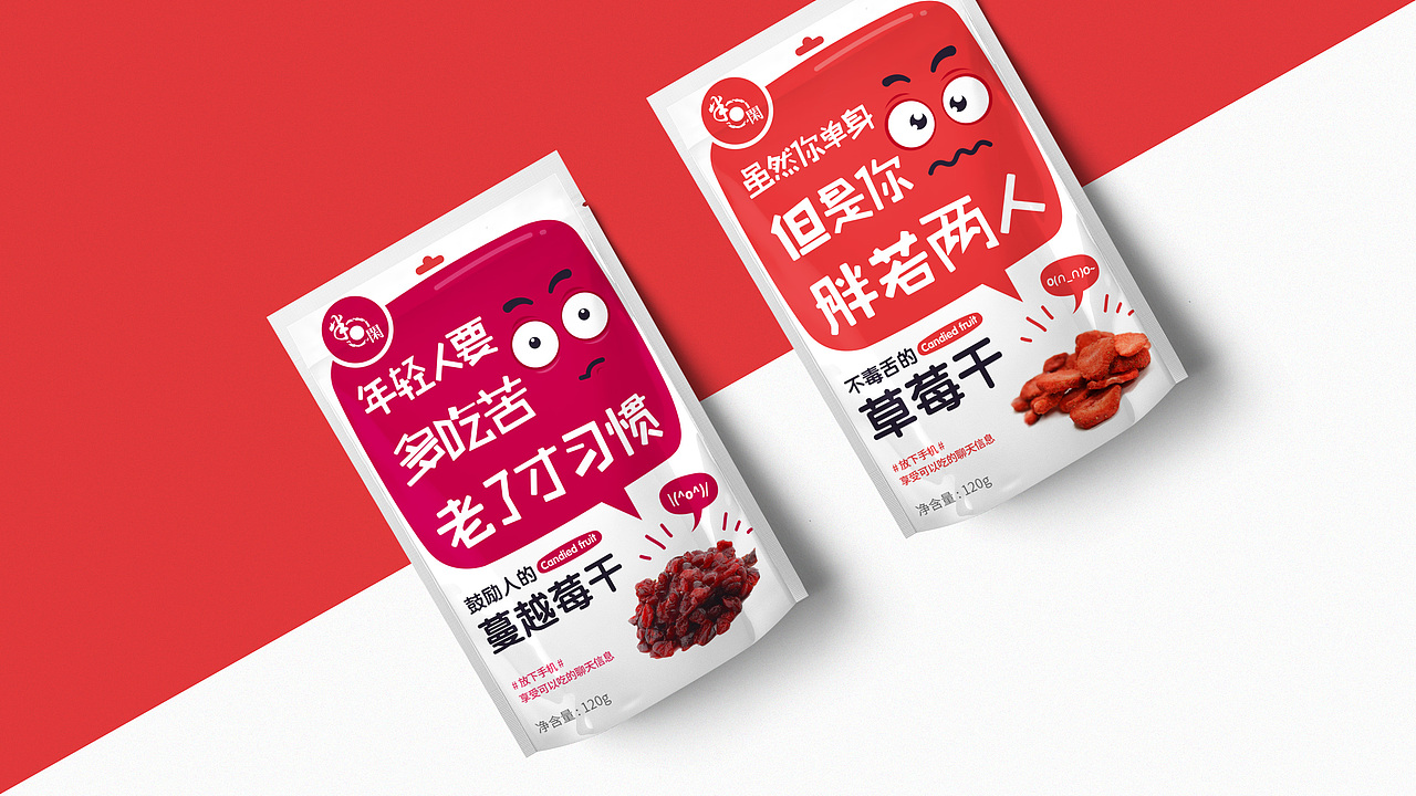 休闲食品创意包装设计（图ZOTA4NDE3NzY=） - 包装 - 站酷设计师好霸气的灬名字原创素材 - 站酷ZCOOL