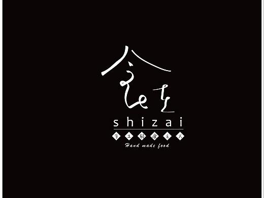 logo设计（个人主页-ZMzQ2MTA3Njg=） - 字体/字形 - 站酷设计师请叫我丁小香原创素材 - 站酷ZCOOL