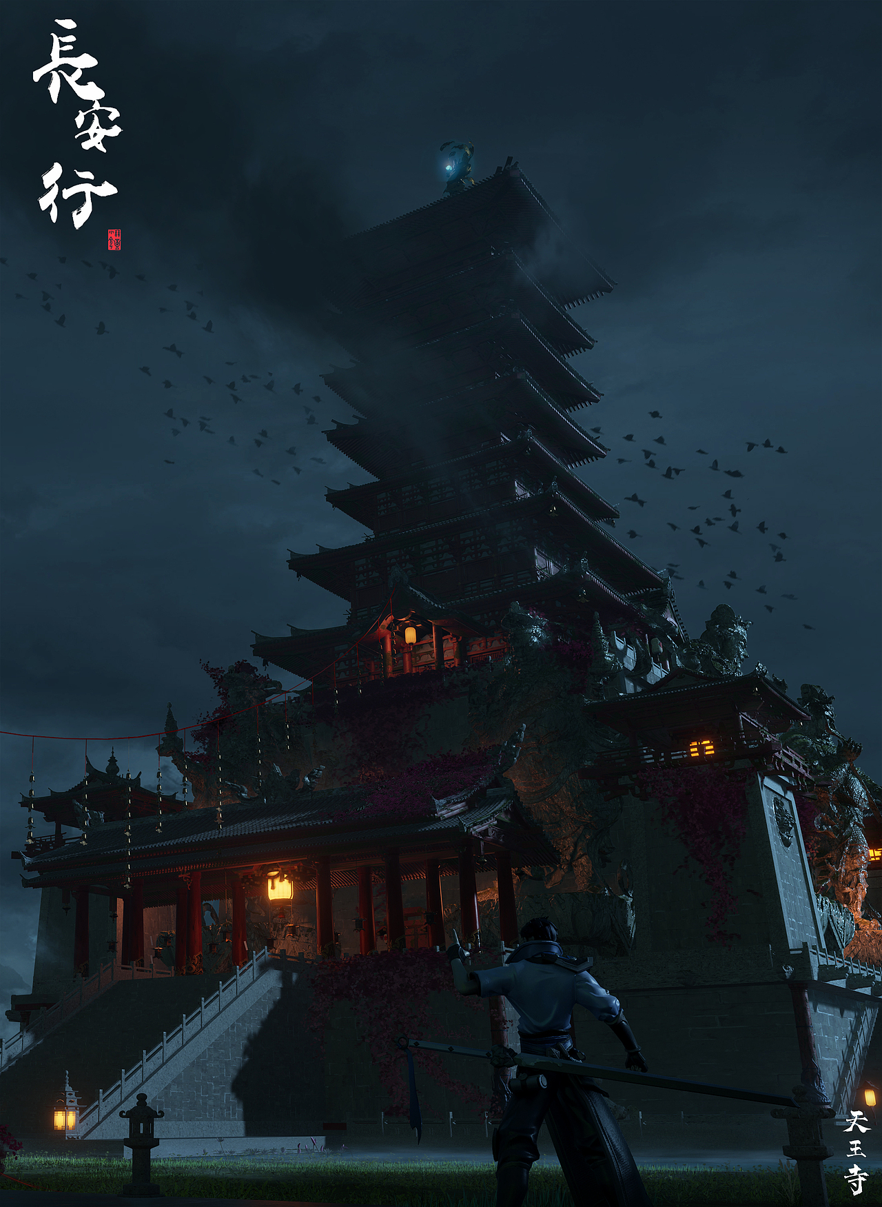 天王寺（图ZMjg2NDY1NzI4） - 场景 - 站酷设计师催化剂艺术工作室原创素材 - 站酷ZCOOL