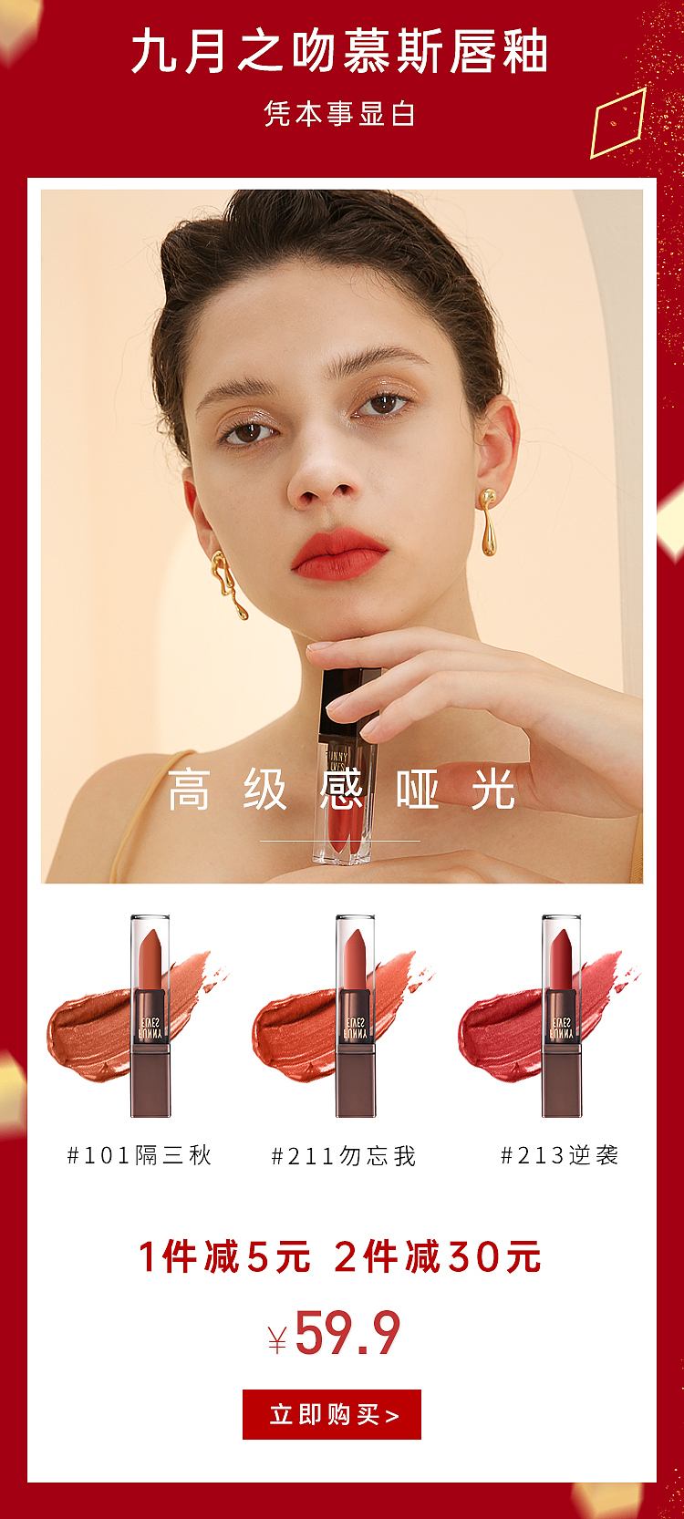 化妆品电商活动页面设计（图ZMjg4MzQ3Njky） - 电商 - 站酷设计师一頁书原创素材 - 站酷ZCOOL