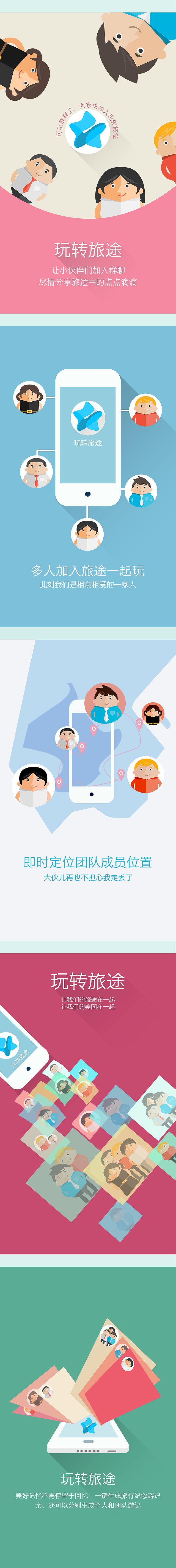 平面gui（图ZMjExNzg0ODQ=） - 其他UI - 站酷设计师三月飞天原创素材 - 站酷ZCOOL