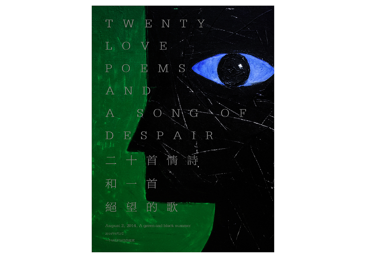 一些海报（图ZMjkxNjkzMDg=） - 海报 - 站酷设计师Stan屎蛋原创素材 - 站酷ZCOOL