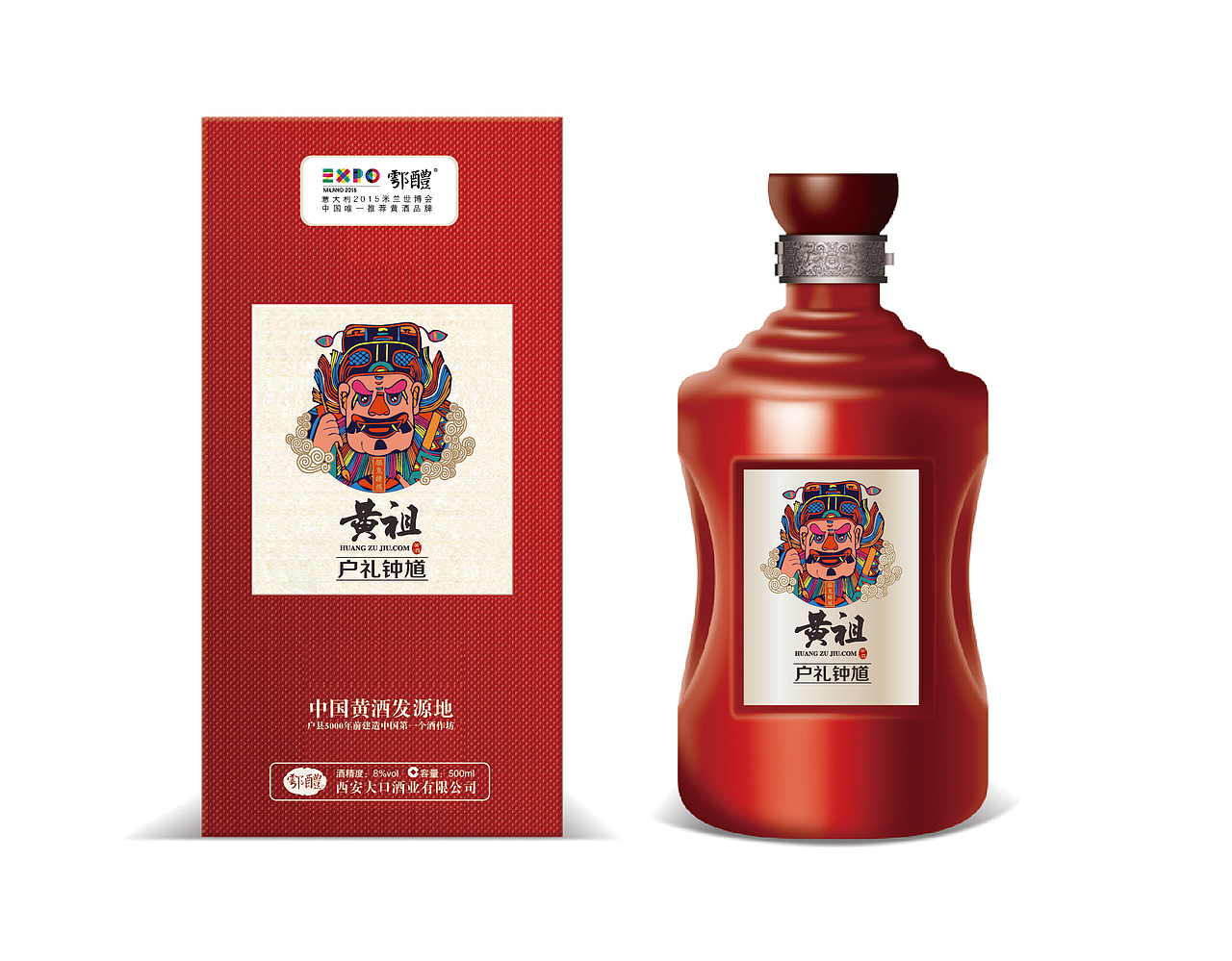 黄祖酒VI全案+包装（图ZODc1MTc5ODA=） - 品牌 - 站酷设计师籍宁原创素材 - 站酷ZCOOL