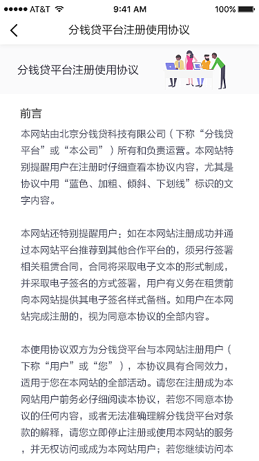 分钱贷（图ZMTM5Mzg1OTAw） - APP界面 - 站酷设计师wang_198701原创素材 - 站酷ZCOOL