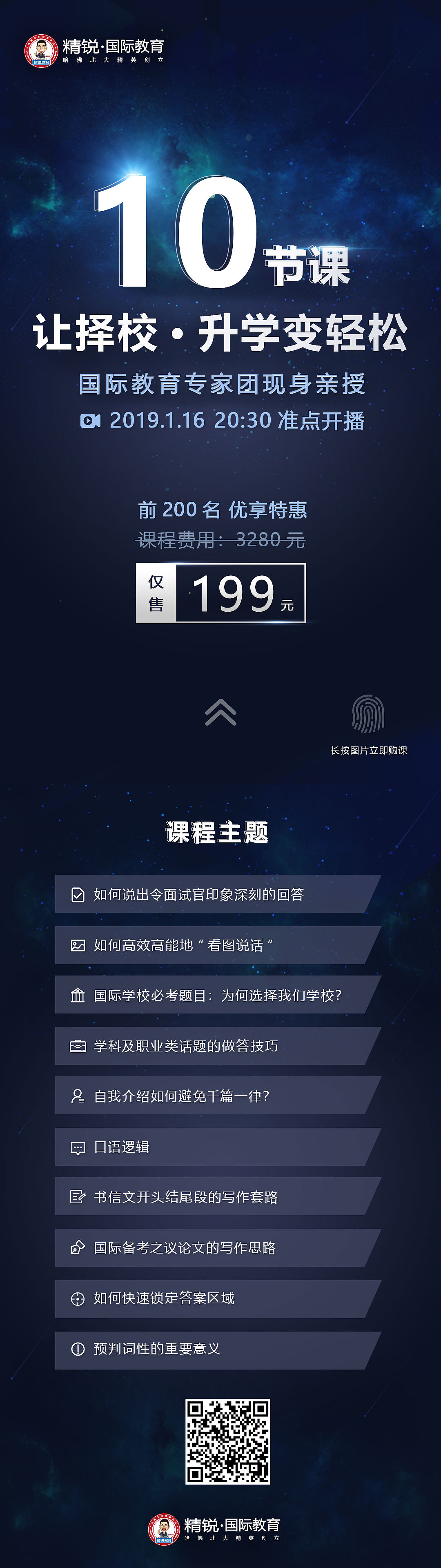 微课报名海报（图ZMTQ0NzE0NDky） - 海报 - 站酷设计师企鹅籽原创素材 - 站酷ZCOOL