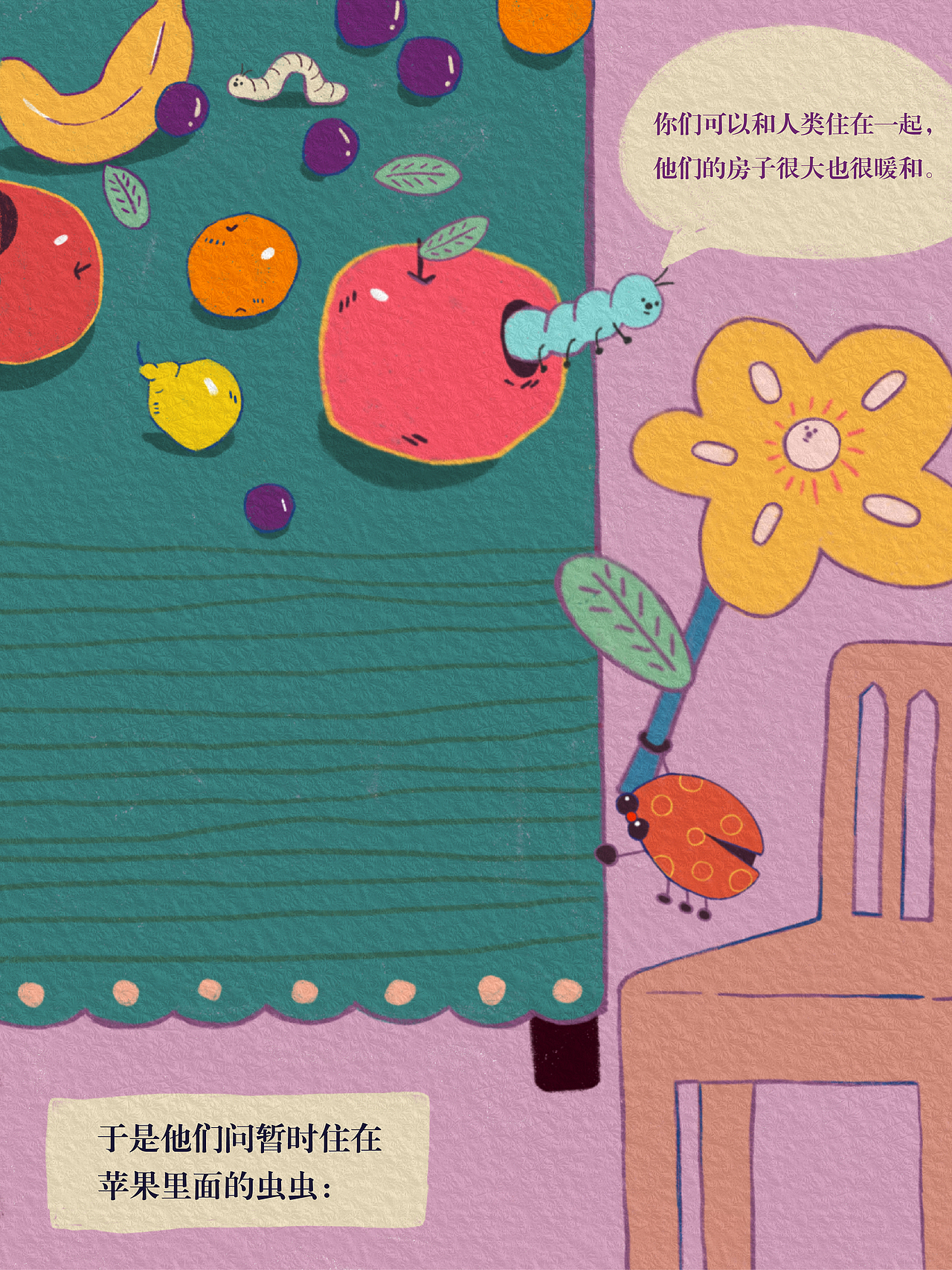 搬家（图ZMTQ4OTc5OTA0） - 绘本 - 站酷设计师Guanyenc原创素材 - 站酷ZCOOL