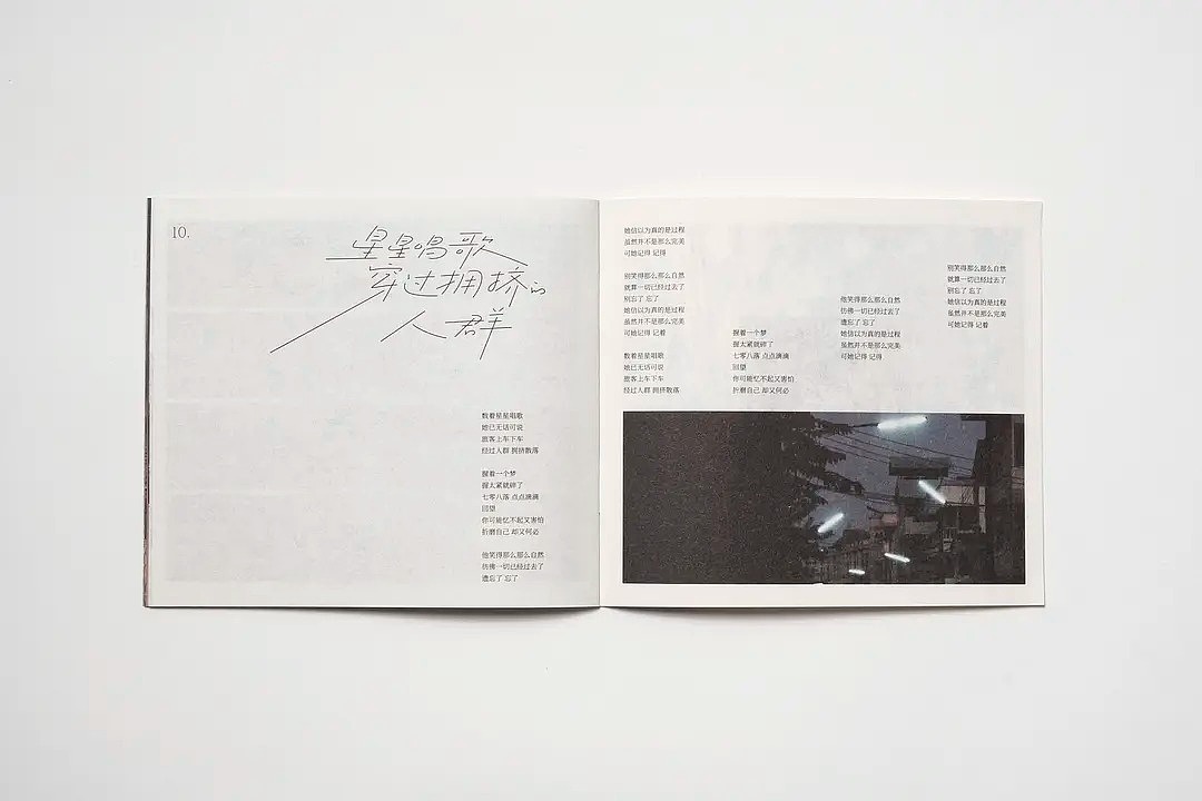 曹方《春天那么短》实体唱片设计