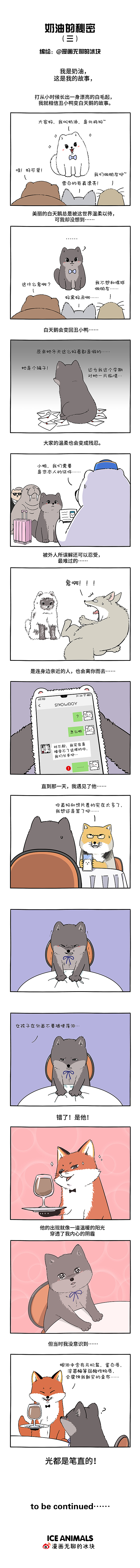 人生若只如初见,一束强光挺晃眼~