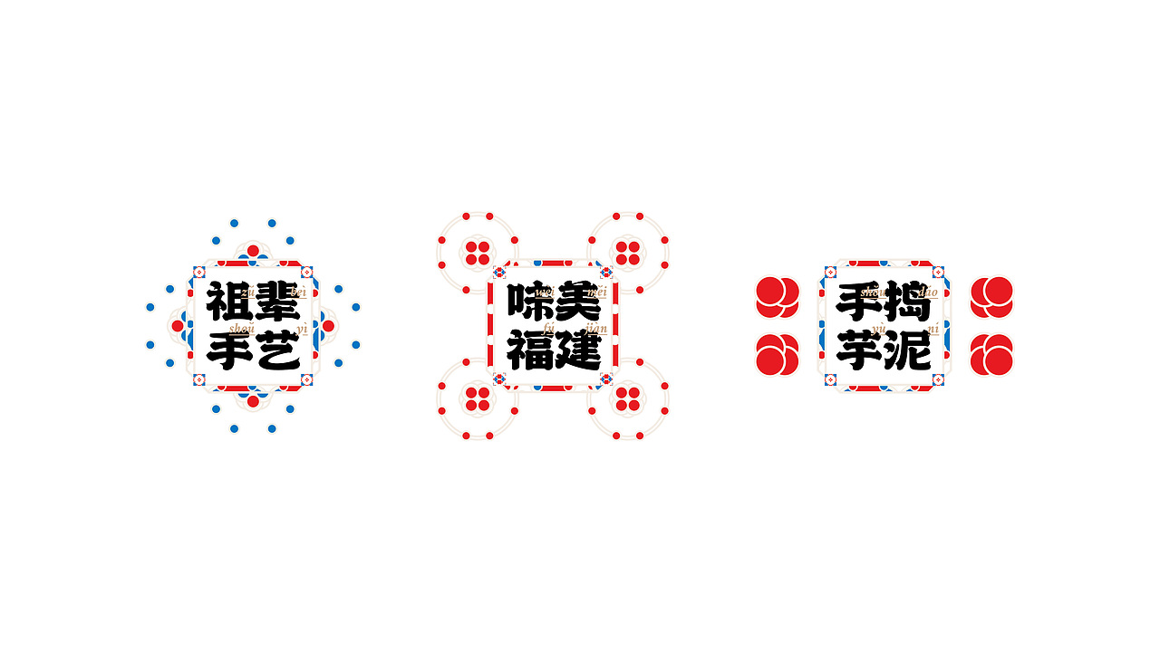 麦都点心行X無非丨借力本土特色,要国潮也要自成一派(图ZMjc5MTc3MzQ4) - 品牌 - 站酷设计师無非Brand原创素材 - 站酷ZCOOL