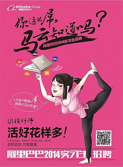 你这么吊，马云知道吗（图ZMjM3MjY4MDA=） - 商业插画 - 站酷设计师幸福急刹车原创素材 - 站酷ZCOOL