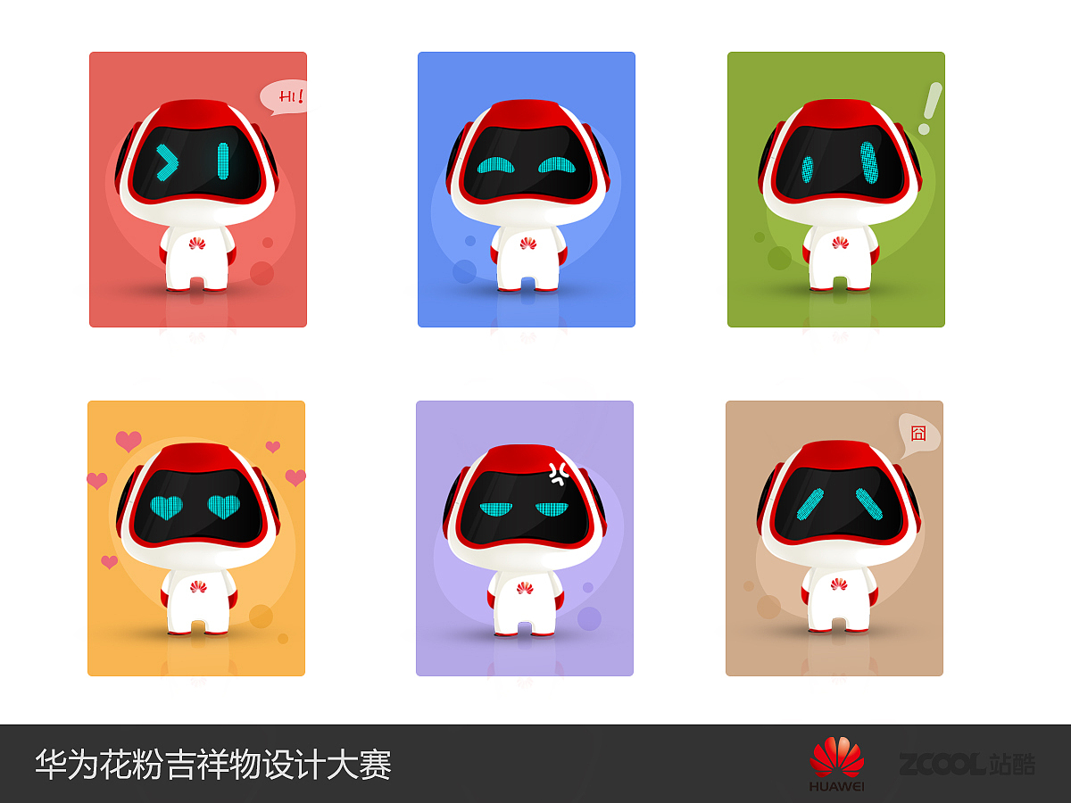 华为小E(图ZMjI4MTM0Njg=) - 品牌 - 站酷设计师mango布丁原创素材 - 站酷ZCOOL