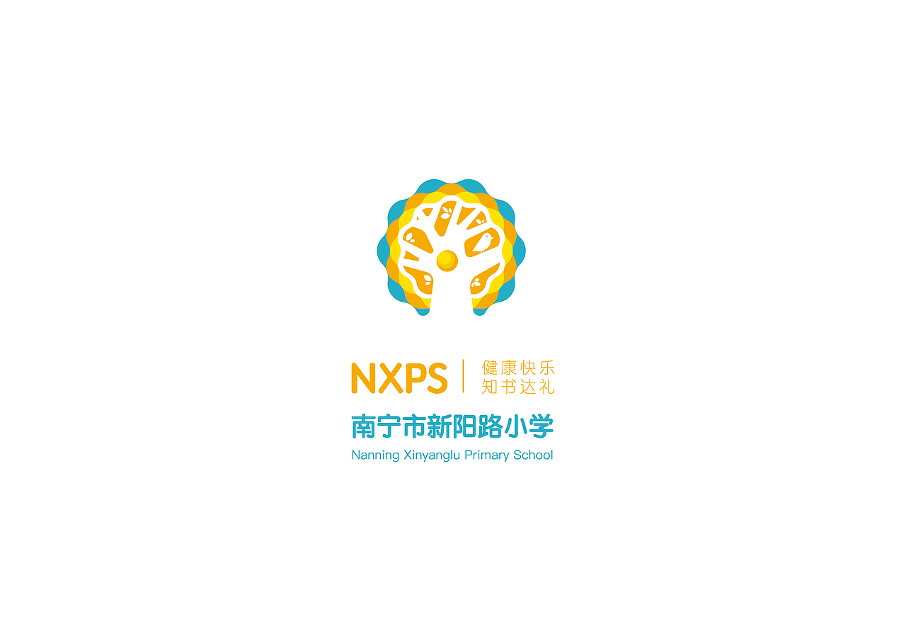 南宁市新阳路小学（图ZNTU3NzMzMDA=） - Logo - 站酷设计师da170581833原创素材 - 站酷ZCOOL
