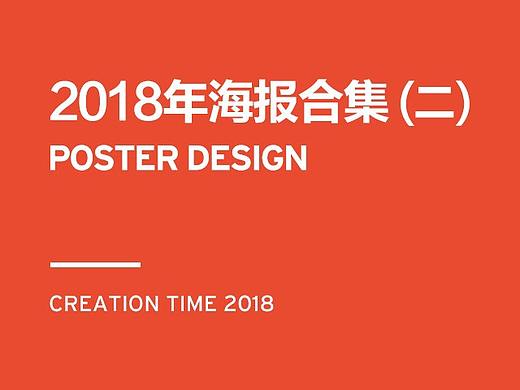 天猫淘宝电商男装专题服饰李维斯Levi's海报设计