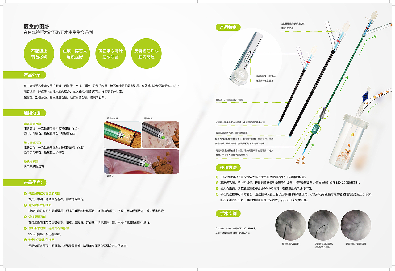 ShouCe（图ZMTc3MjU4ODI4） - 书籍/画册 - 站酷设计师Inbev_原创素材 - 站酷ZCOOL