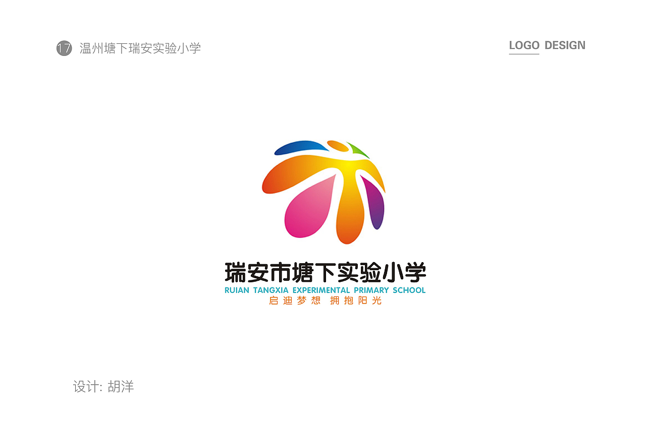 百校logo作品集(中|平面|品牌|可道一校一品_原创作品-站酷zcool