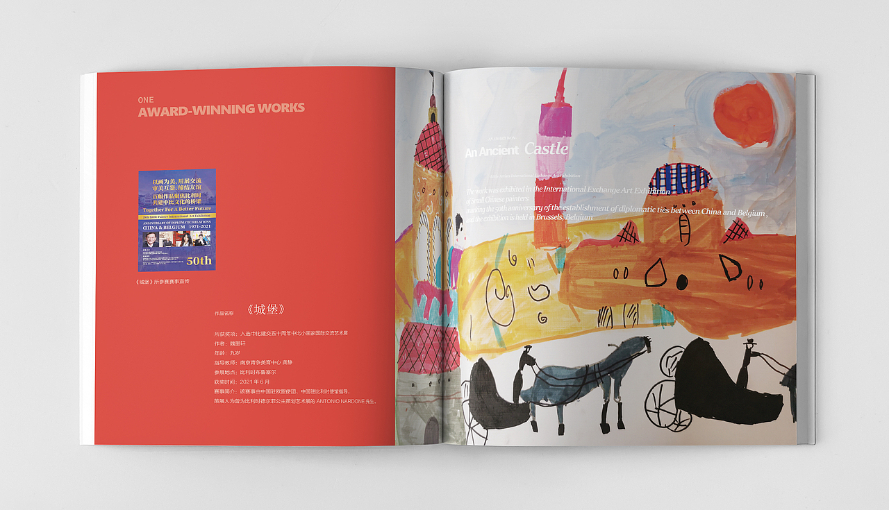 Sunny 成长记录册（图ZMjY1NzE0OTk2） - 书籍/画册 - 站酷设计师色彩斑斓的长脖鹿原创素材 - 站酷ZCOOL