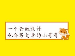 原创标志设计合集第一刊-已全部商用版权保护-仅供赏析