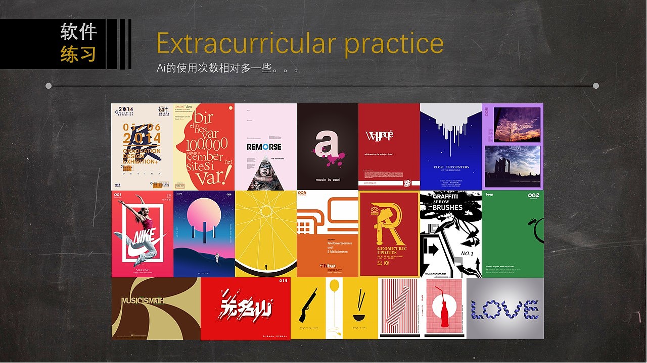 【作品集】-枯藤（图ZMTE5NTU1MDI0） - PPT/Keynote - 站酷设计师枯藤啊原创素材 - 站酷ZCOOL