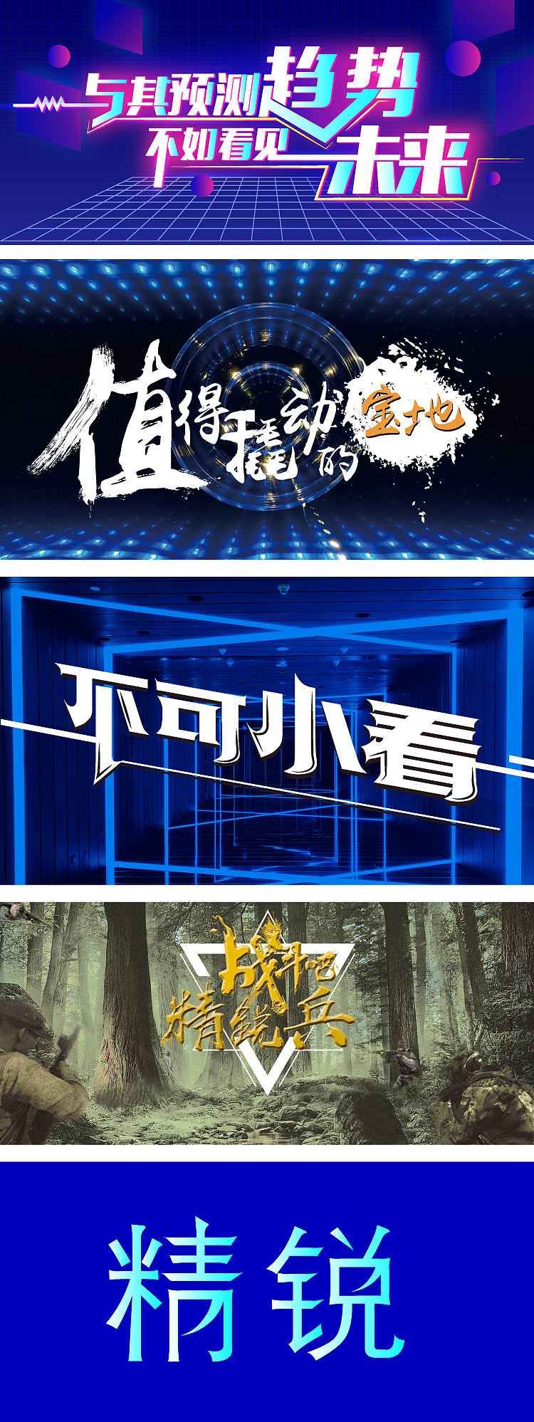 字体设计练习
