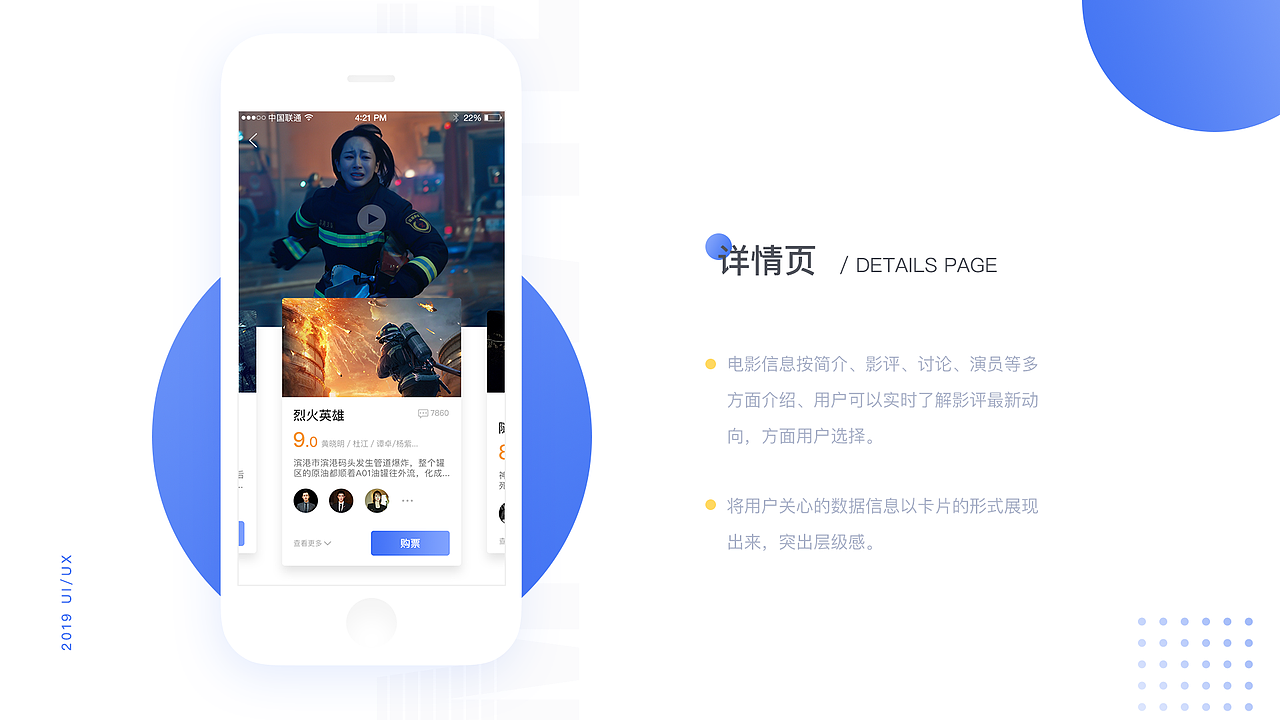 2019作品集（图ZMTgzMDgwODI0） - 交互/UE - 站酷设计师Baibaibaiii原创素材 - 站酷ZCOOL