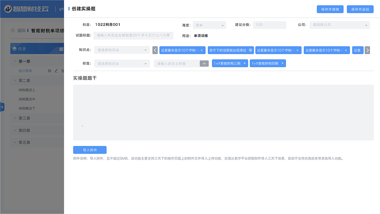 智慧财经（图ZMjEwMzY2Mjcy） - 其他UI - 站酷设计师反正是我__原创素材 - 站酷ZCOOL