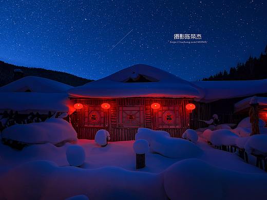 雪乡
