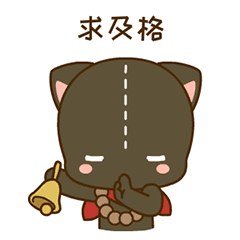 萌猫校园篇表情包