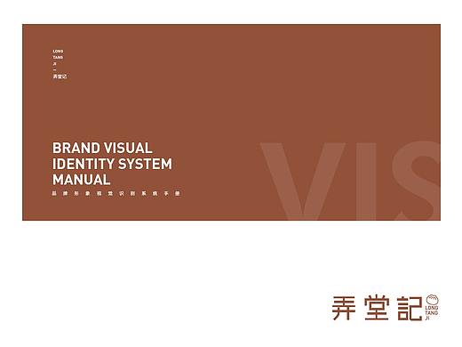 VI手册