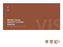 VI手册