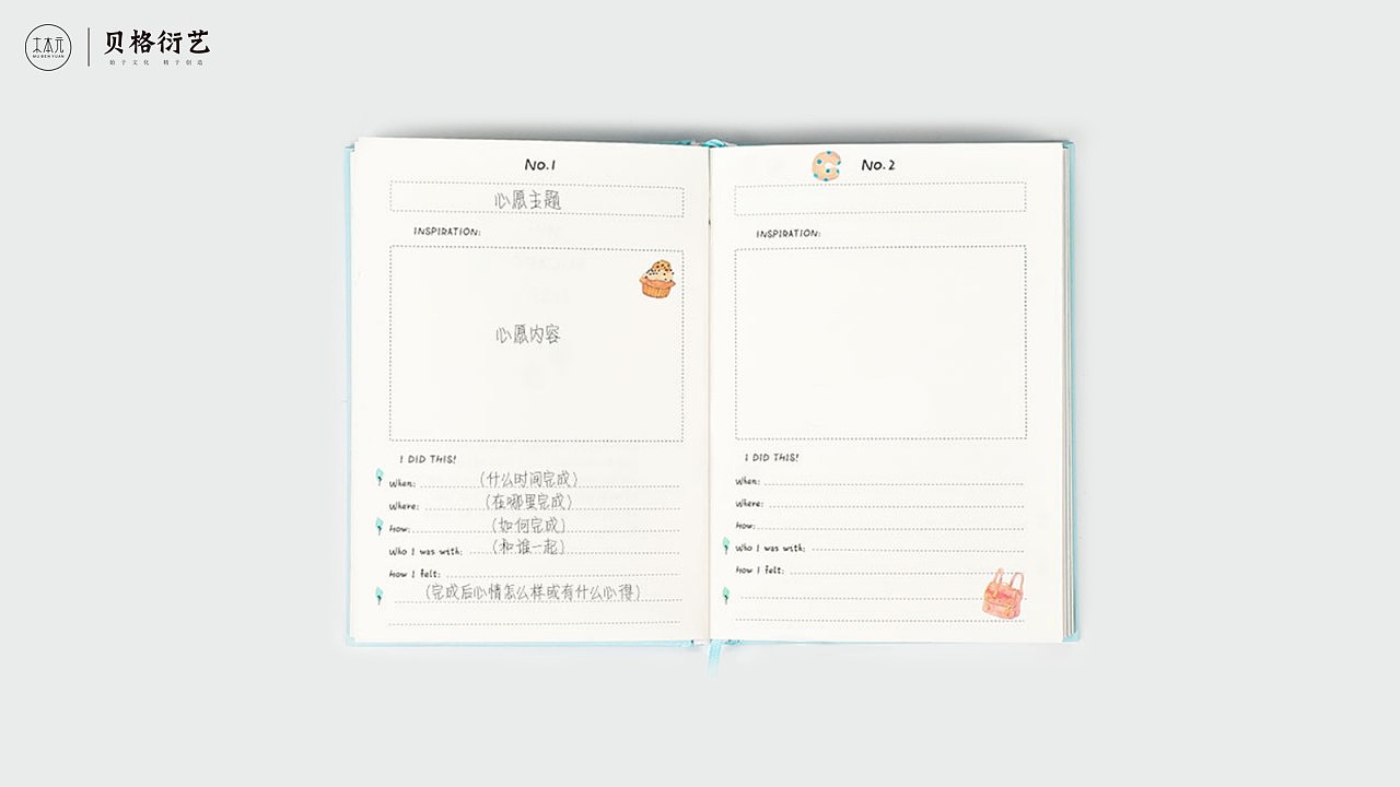 平遥十二景文创设计