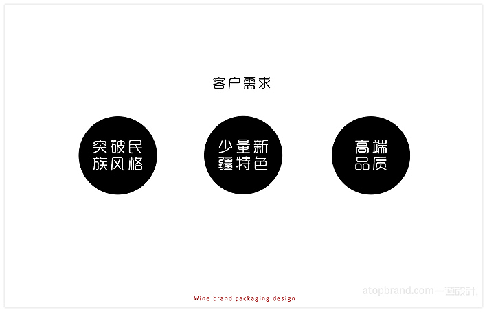 轩言|成都标志设计-成都包装设计