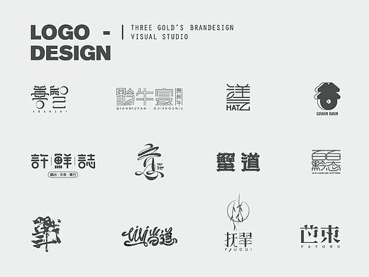 LOGO合集||叁金品设_品牌