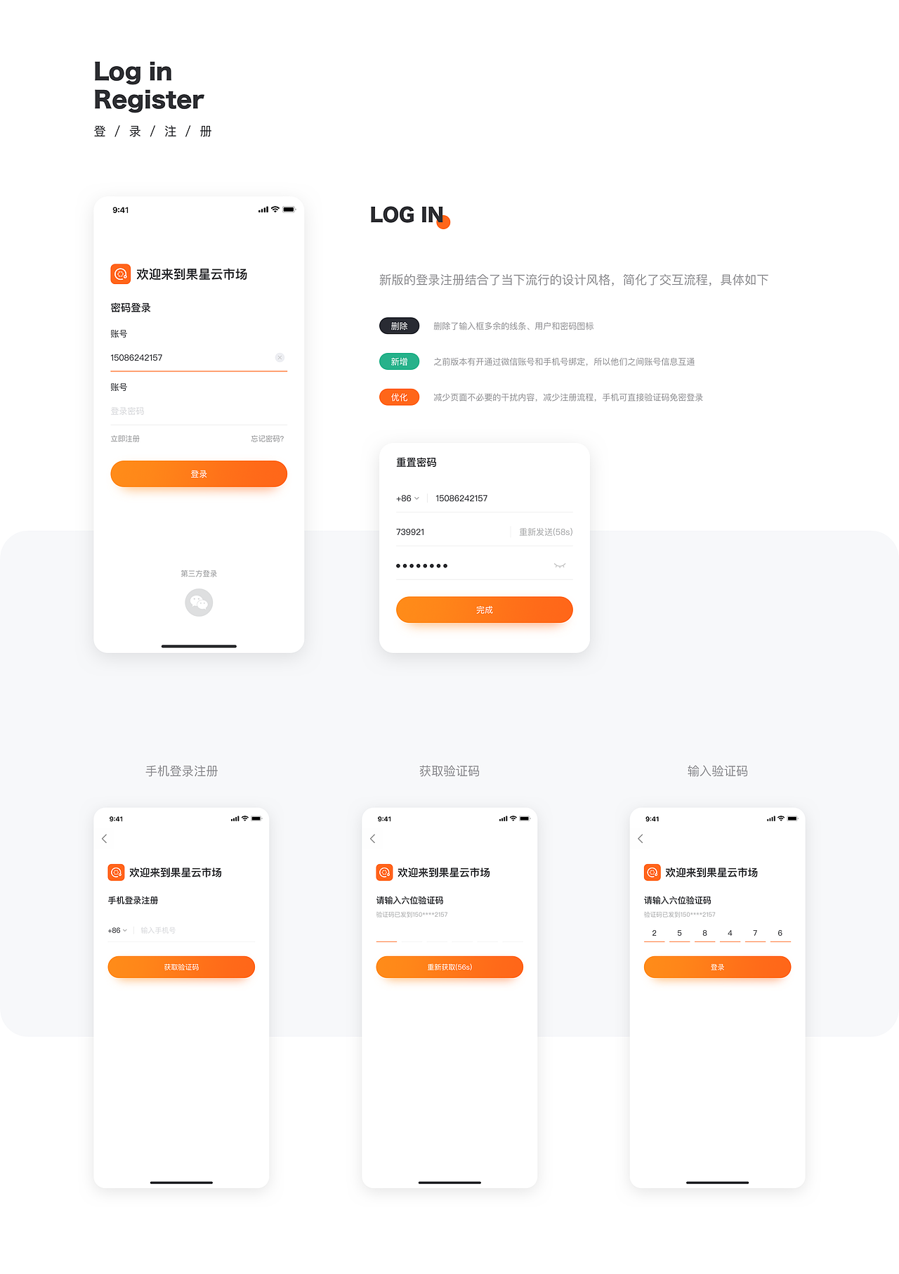果星云市场4.0项目总结（图ZMTcyMTcyOTI4） - APP界面 - 站酷设计师九五八958原创素材 - 站酷ZCOOL
