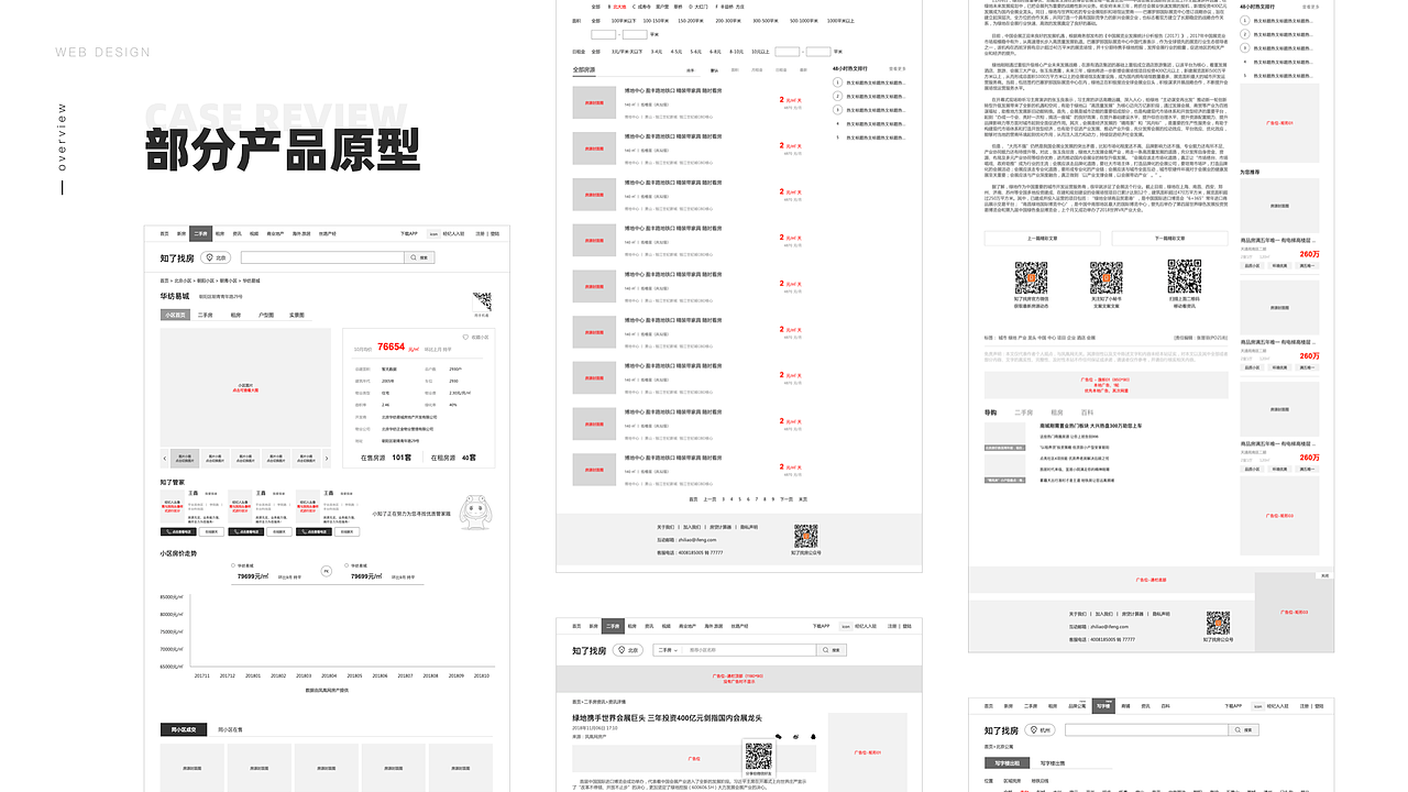 2020UI作品集（图ZMjA2NDEyNjY0） - APP界面 - 站酷设计师一杯厨艺原创素材 - 站酷ZCOOL
