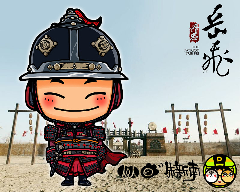 《精忠岳飞》黄教主两版本