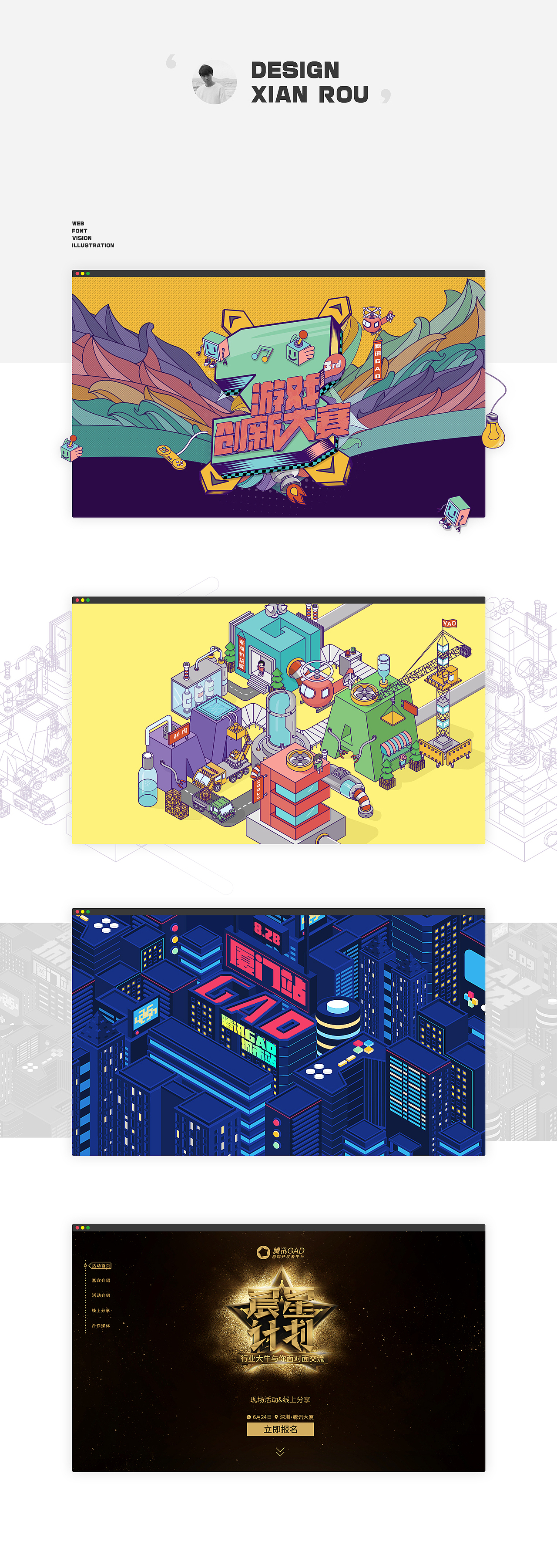 鲜肉司机（图ZODk4MzE2NzY=） - 运营设计 - 站酷设计师_1ao原创素材 - 站酷ZCOOL