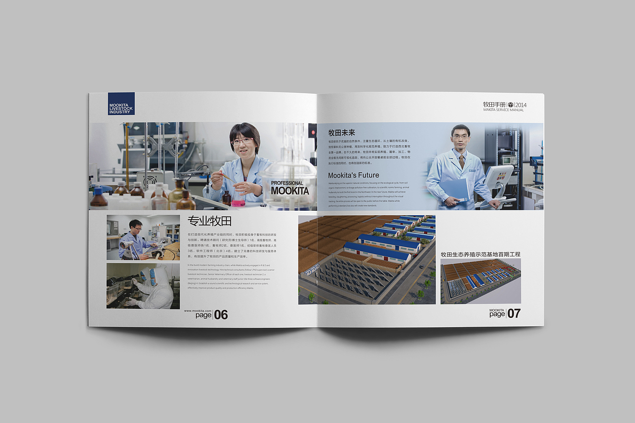 mookita画册（图ZMTAyMzU4ODgw） - 书籍/画册 - 站酷设计师安宁aiden原创素材 - 站酷ZCOOL