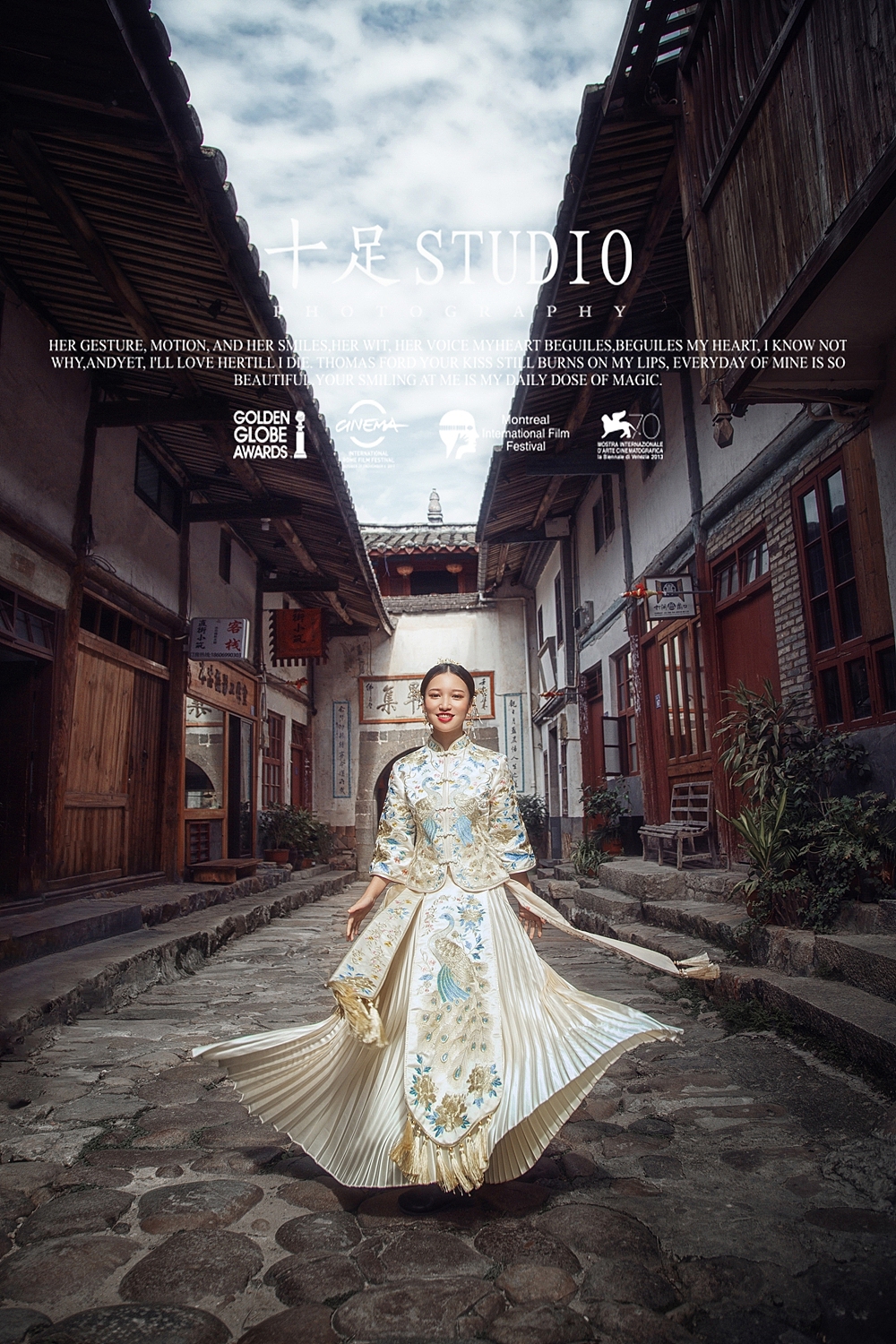 外景客照:中式秀禾服古装(黄色)