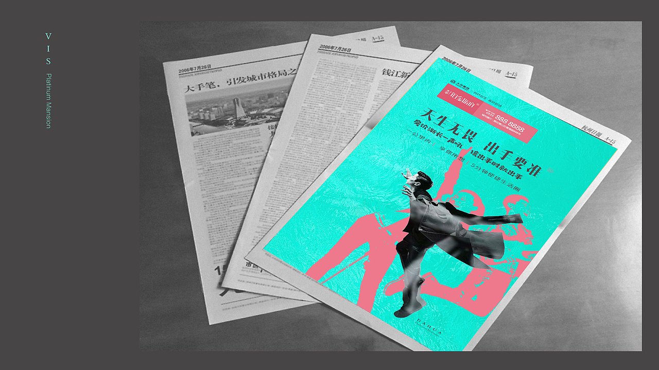 2020上半年房地产提案（图ZMjA4MzUxMDMy） - 宣传物料 - 站酷设计师低调点waa原创素材 - 站酷ZCOOL