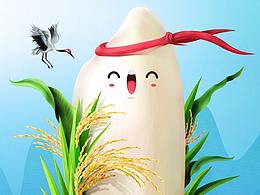 <b class='hightlight'>大米</b><b class='hightlight'>包装</b><b class='hightlight'>设计</b>