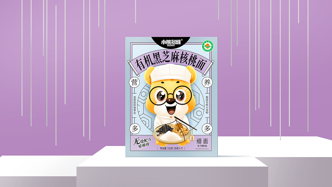 小熊多维×唐风汉韵|国牌兴起 国货一定行!