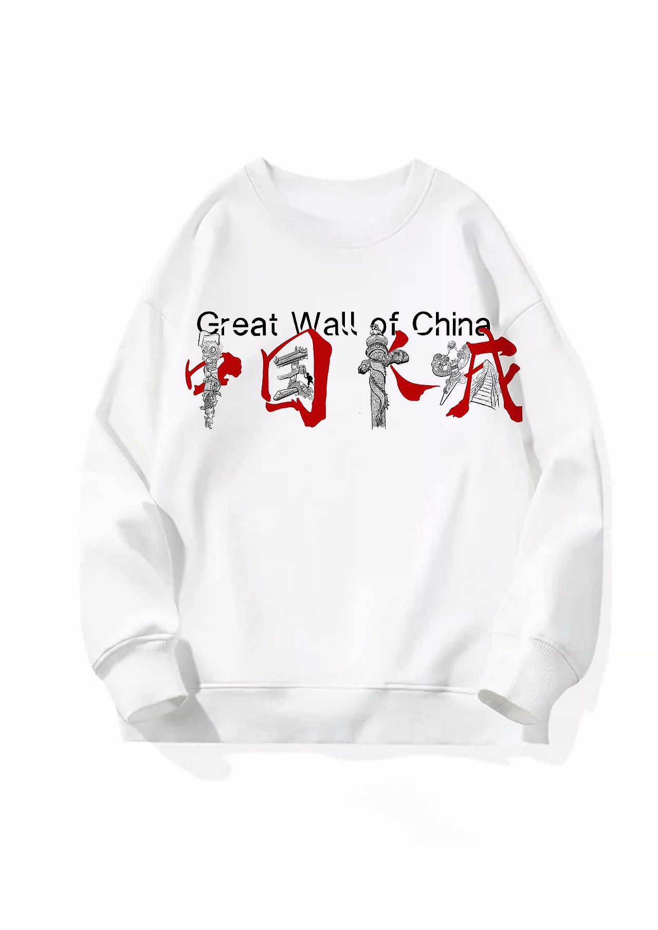 中国长城--中国红